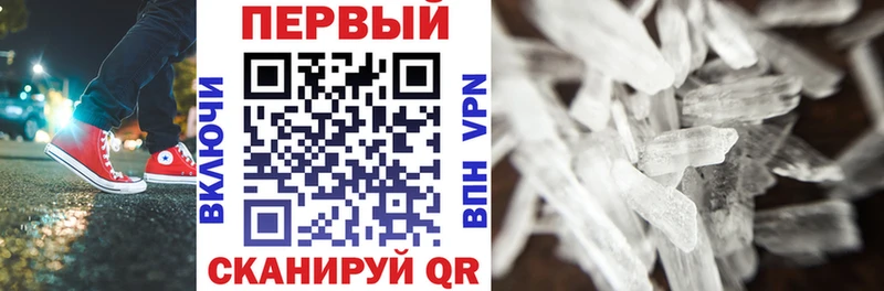 где можно купить наркотик  Катав-Ивановск  АМФЕТАМИН 97% 
