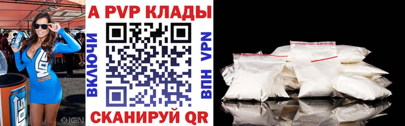 Alpha-PVP крисы CK  Катав-Ивановск 