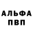 Кетамин VHQ Nina Terskova