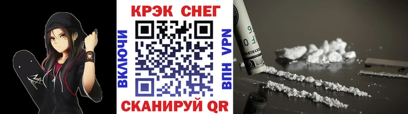 COCAIN VHQ  Катав-Ивановск 