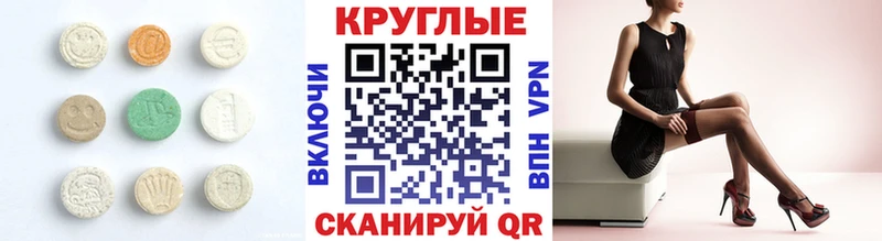 Ecstasy бентли  Катав-Ивановск 