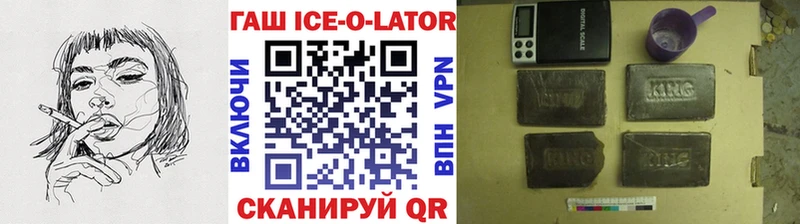 купить наркоту  Катав-Ивановск  ГАШИШ убойный 