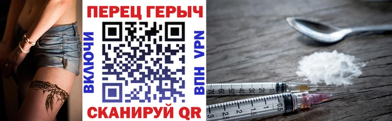 блэк спрут ТОР  Катав-Ивановск  Героин Heroin 