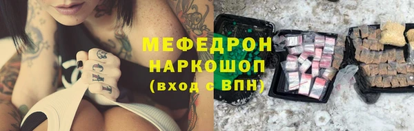 первитин Белоозёрский