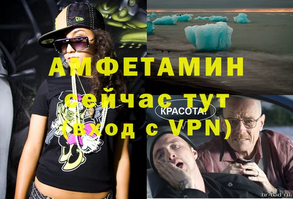 герыч Балабаново