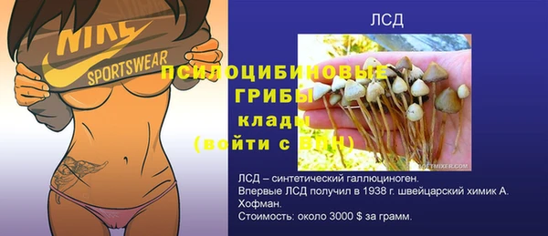 герыч Балабаново