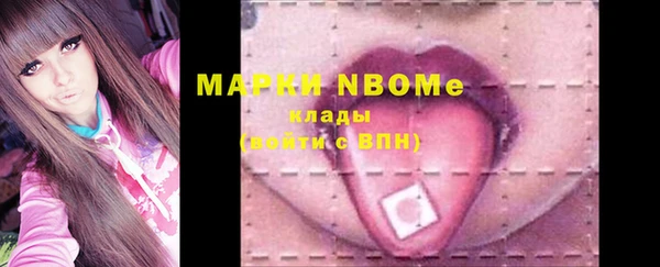 первитин Белоозёрский