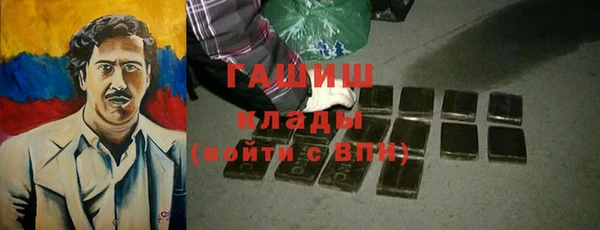 мефедрон мука Белокуриха