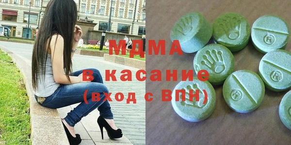 стаф Балахна