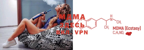 мефедрон мука Белокуриха