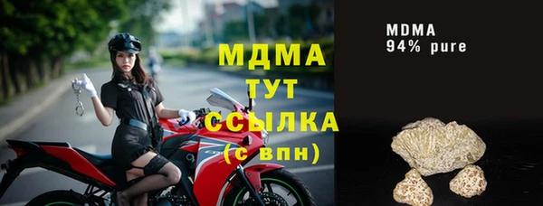 амфетамин Ахтубинск