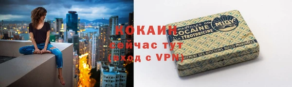 соль ск Баксан