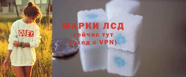 соль ск Баксан