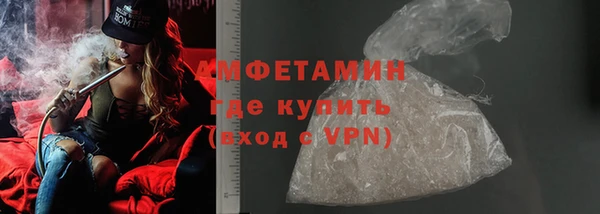 МДМА Бабаево