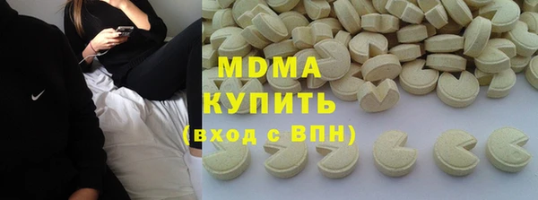 герыч Балабаново
