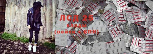 герыч Балабаново