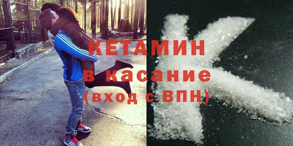 стаф Балахна