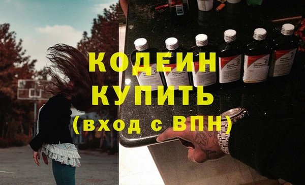 первитин Белоозёрский