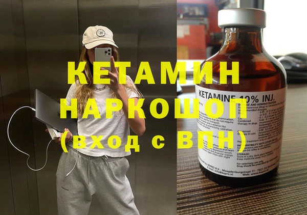 первитин Белоозёрский