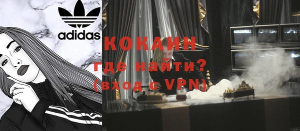 мефедрон мука Белокуриха