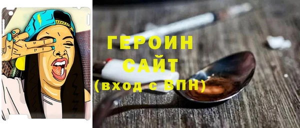 герыч Балабаново