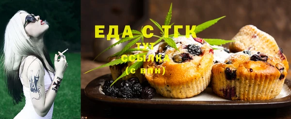стаф Балахна
