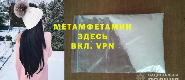 соль ск Баксан