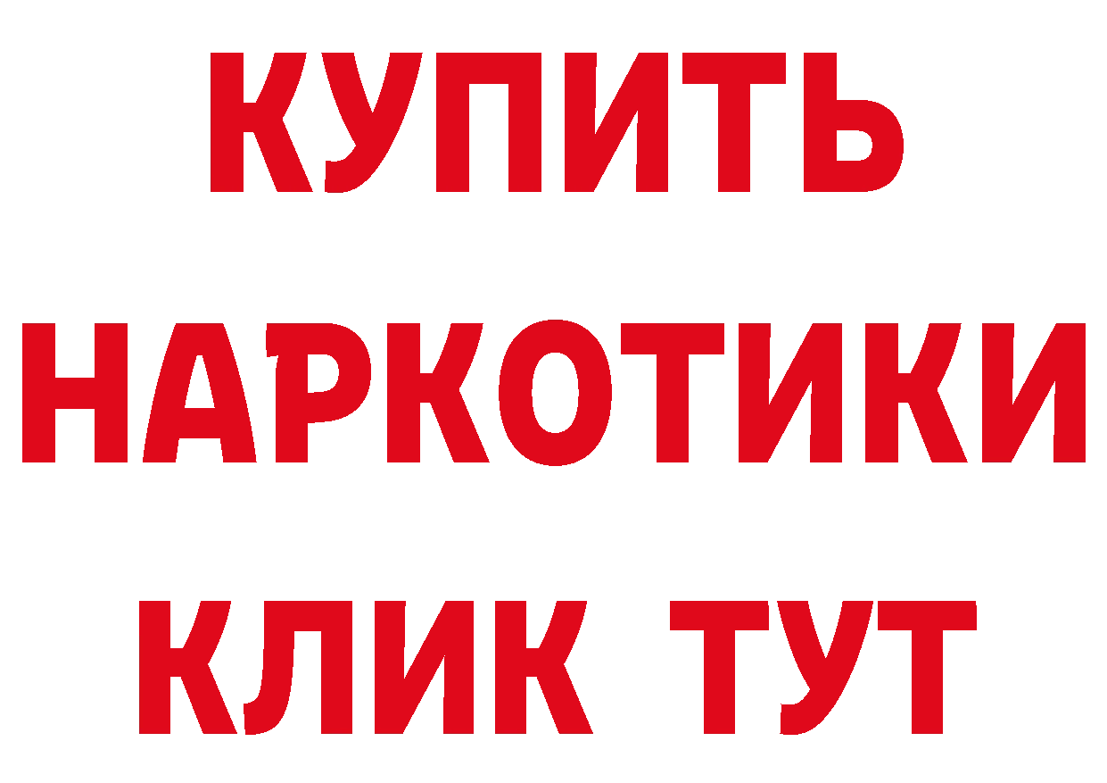 ГЕРОИН Афган как войти сайты даркнета мега Катав-Ивановск