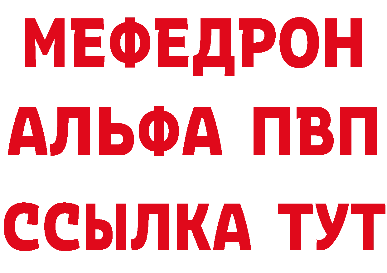 Амфетамин 97% ссылки площадка hydra Катав-Ивановск