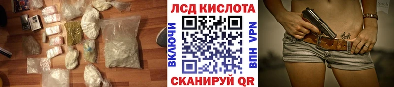 Лсд 25 экстази кислота  Катав-Ивановск 