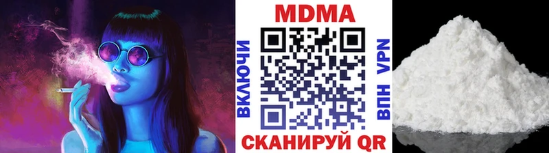 МДМА crystal  цена наркотик  Катав-Ивановск 