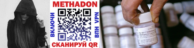 МЕТАДОН кристалл  как найти закладки  Катав-Ивановск 
