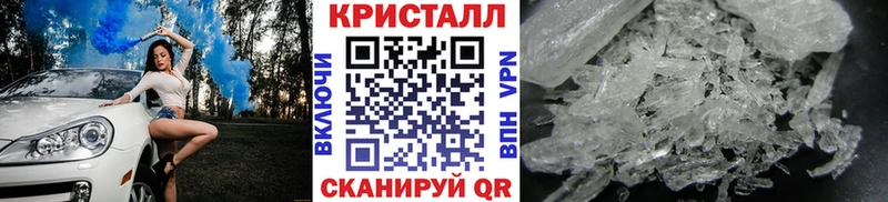 наркота  Катав-Ивановск  Метамфетамин кристалл 