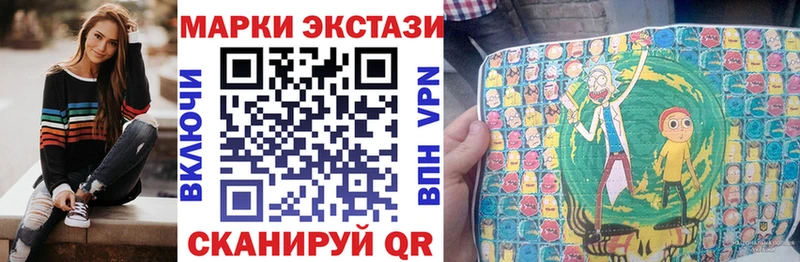сколько стоит  Катав-Ивановск  Наркотические марки 1,5мг 