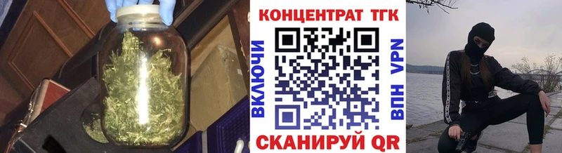 Дистиллят ТГК гашишное масло  Катав-Ивановск 