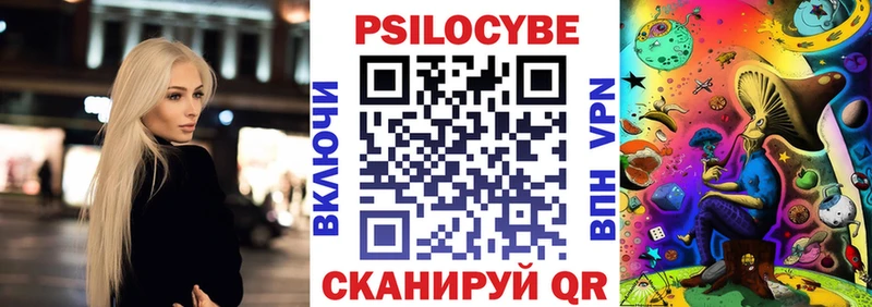 Галлюциногенные грибы Magic Shrooms  Катав-Ивановск 
