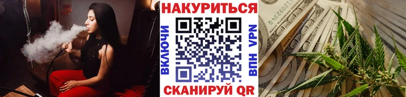 Конопля план  Катав-Ивановск 